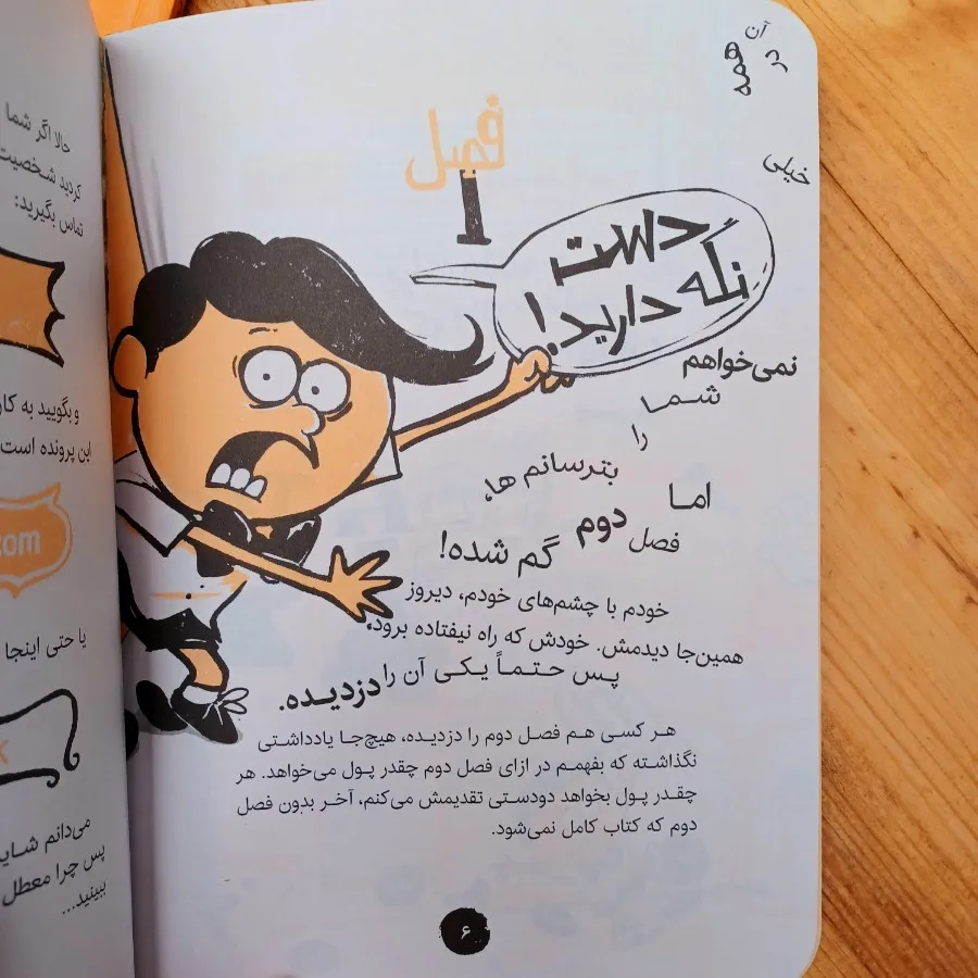 شناخت آتشفشان ها