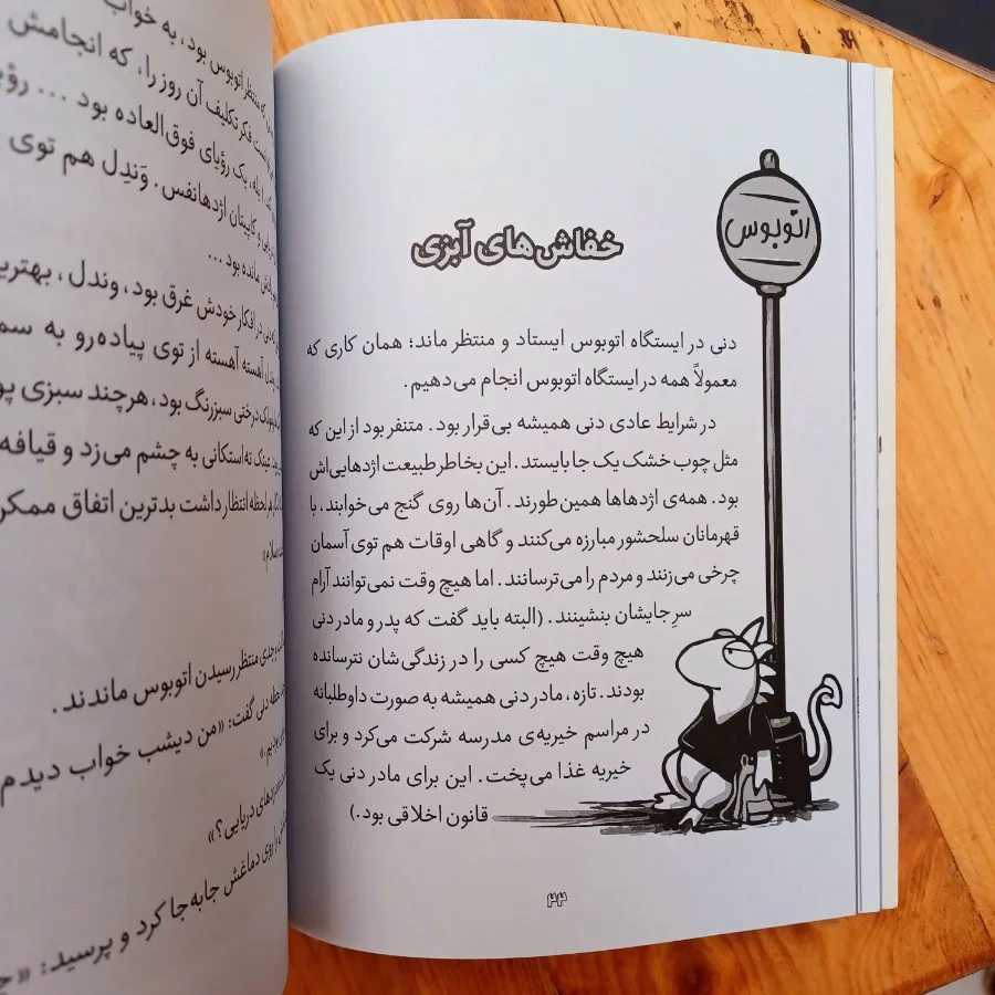 شناخت آتشفشان ها