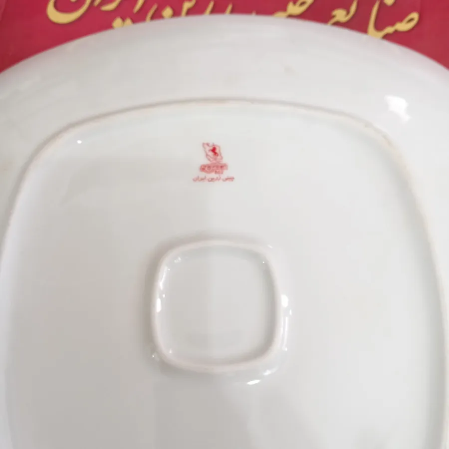 دیس چینی