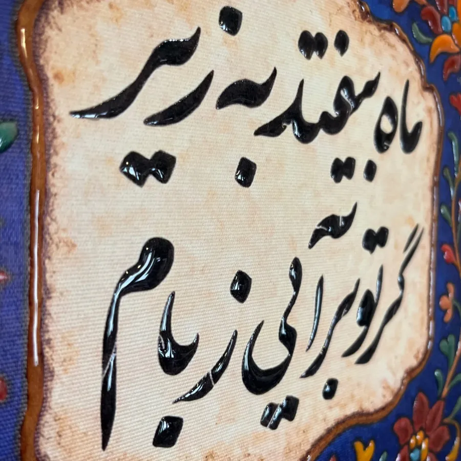 تابلو میکس مدیا