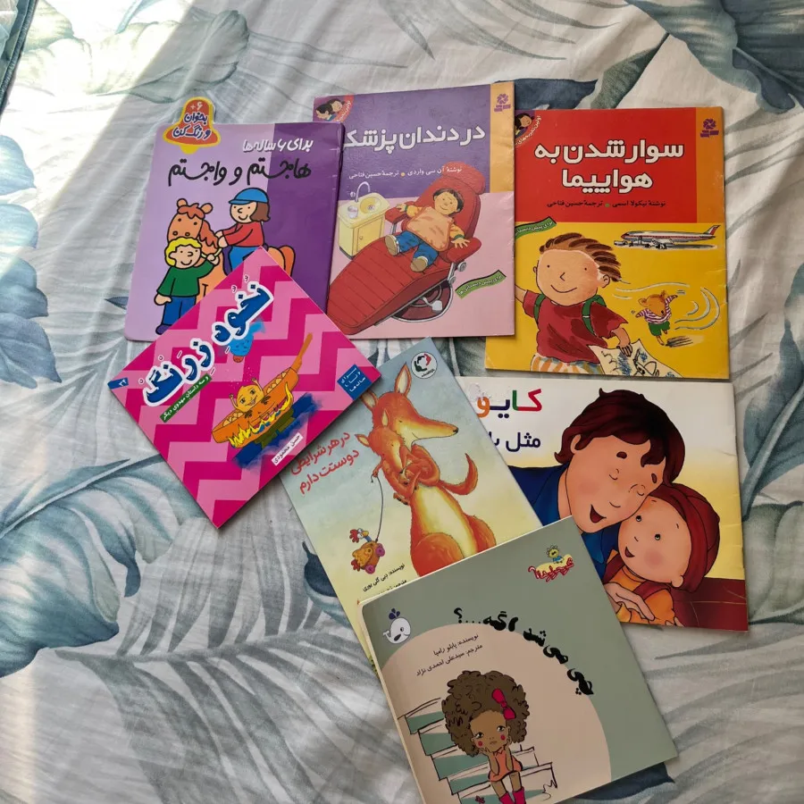 کتاب کودک
