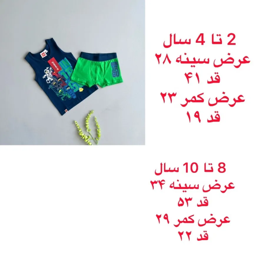 ست پسرانه برند lego