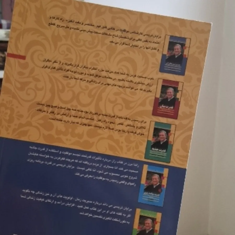 کتاب