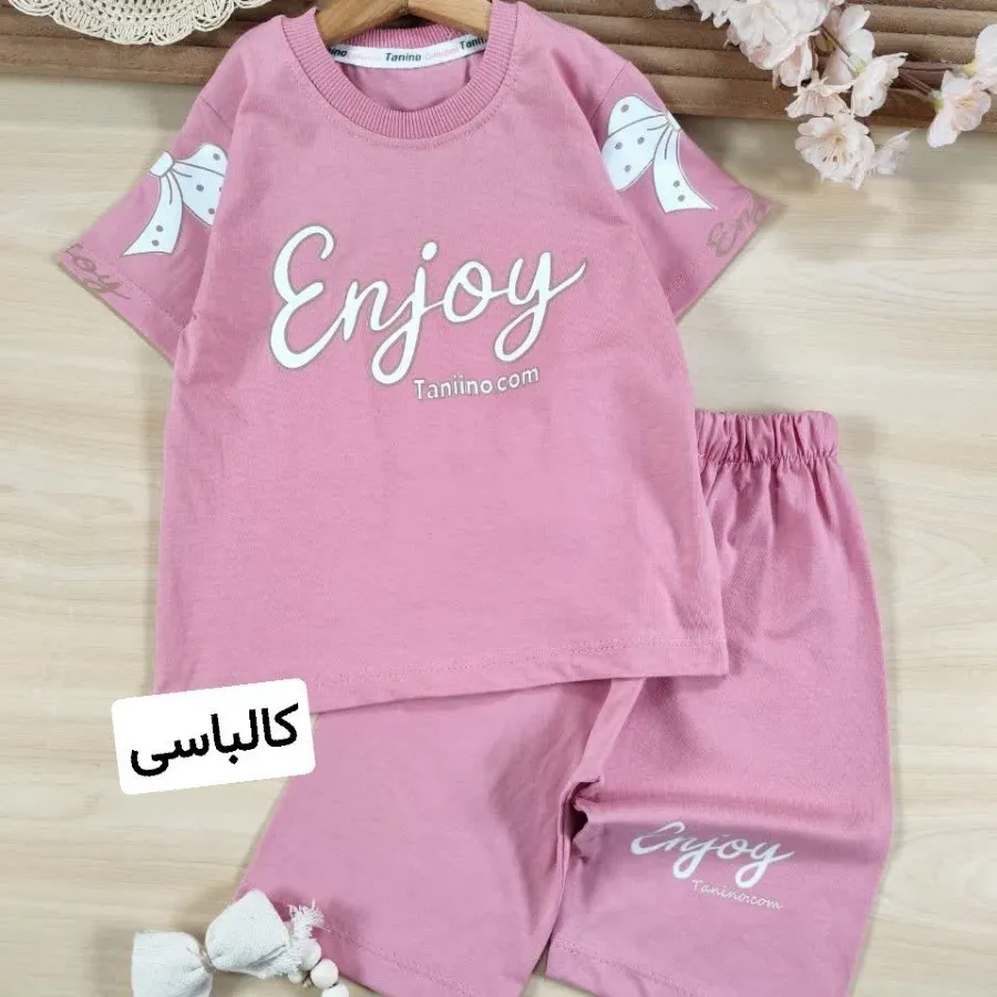 تیشرت شلوارک عاطفه
