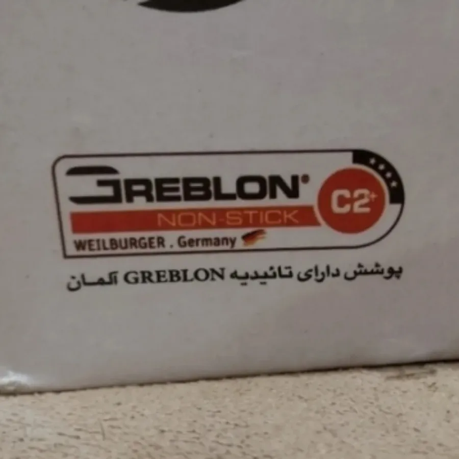 کیک پز برقی