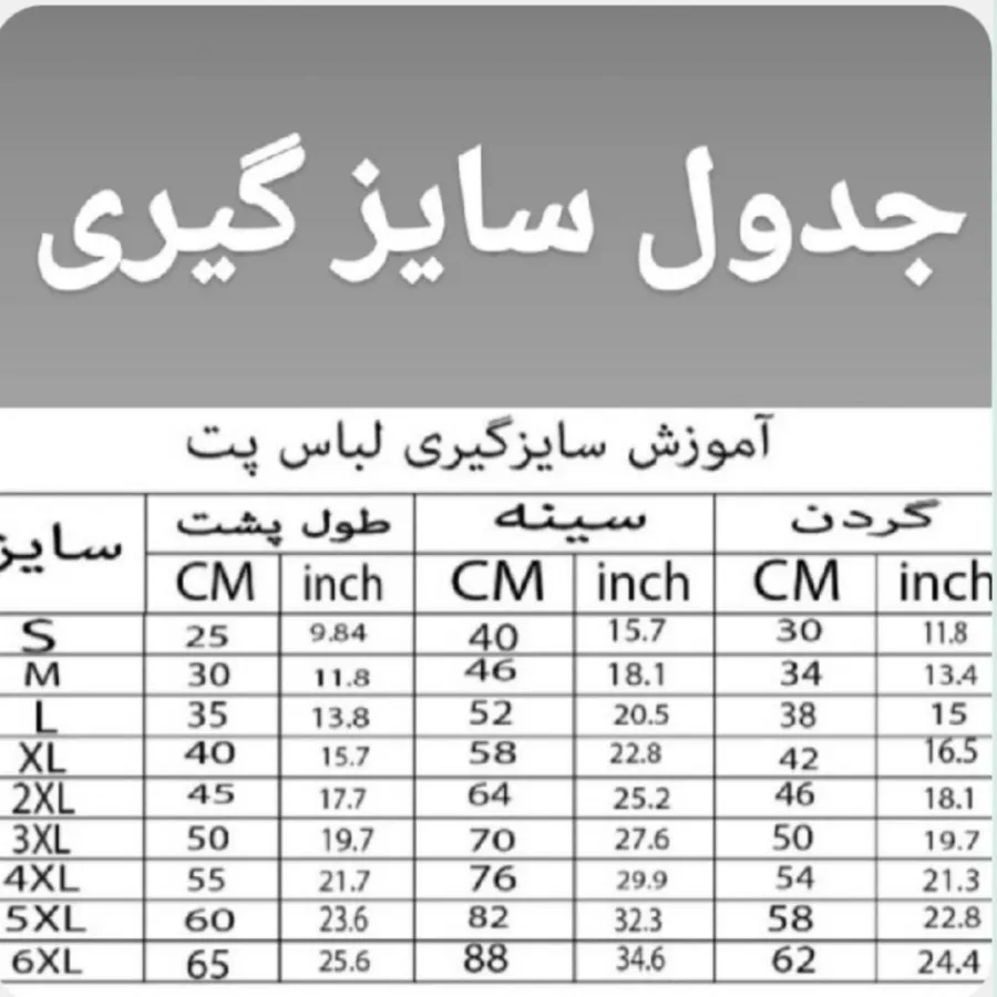 تزیینات