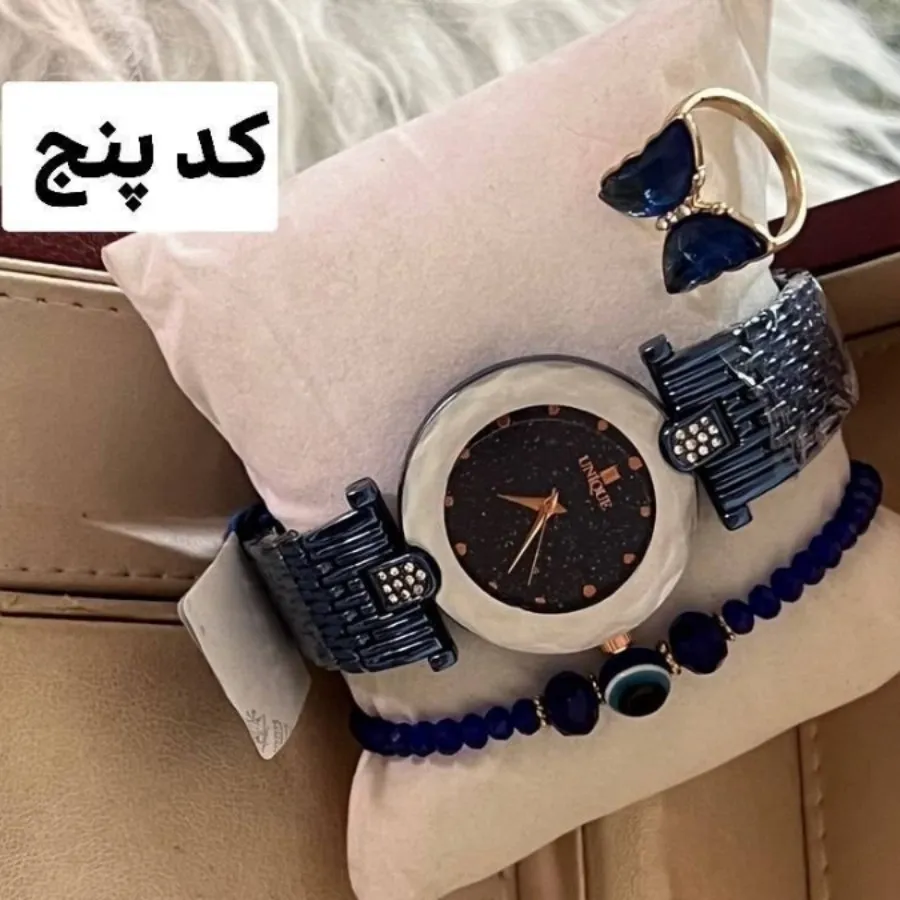 ست شیک