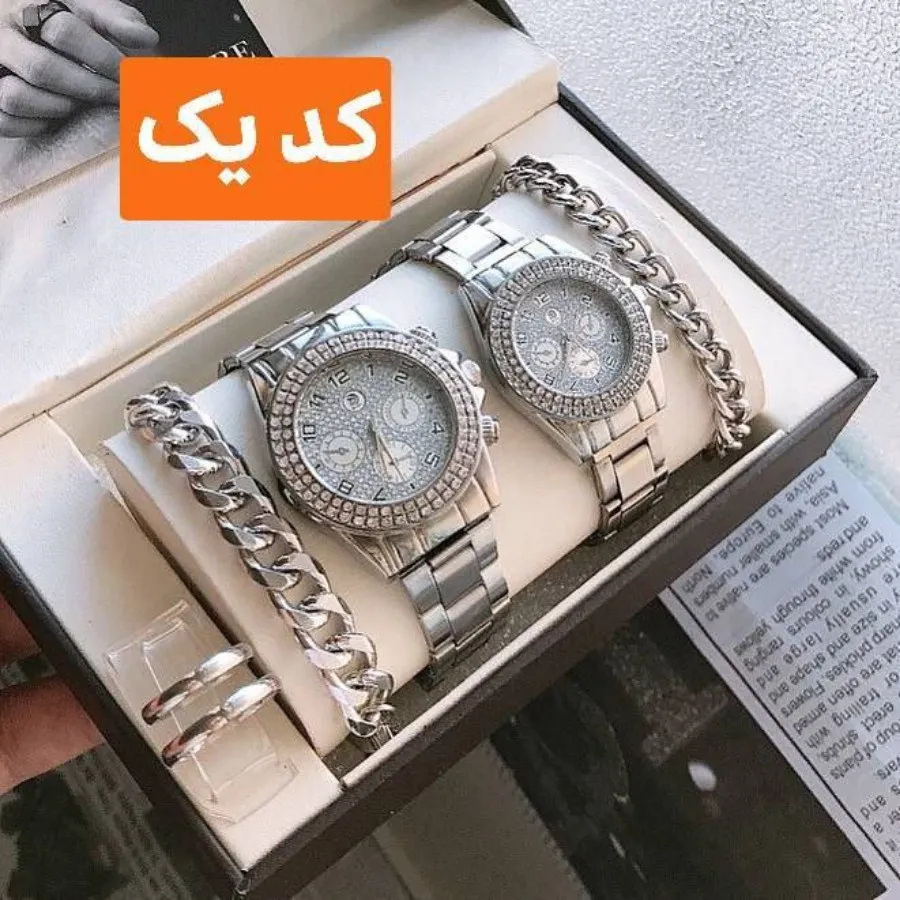 ست شیک