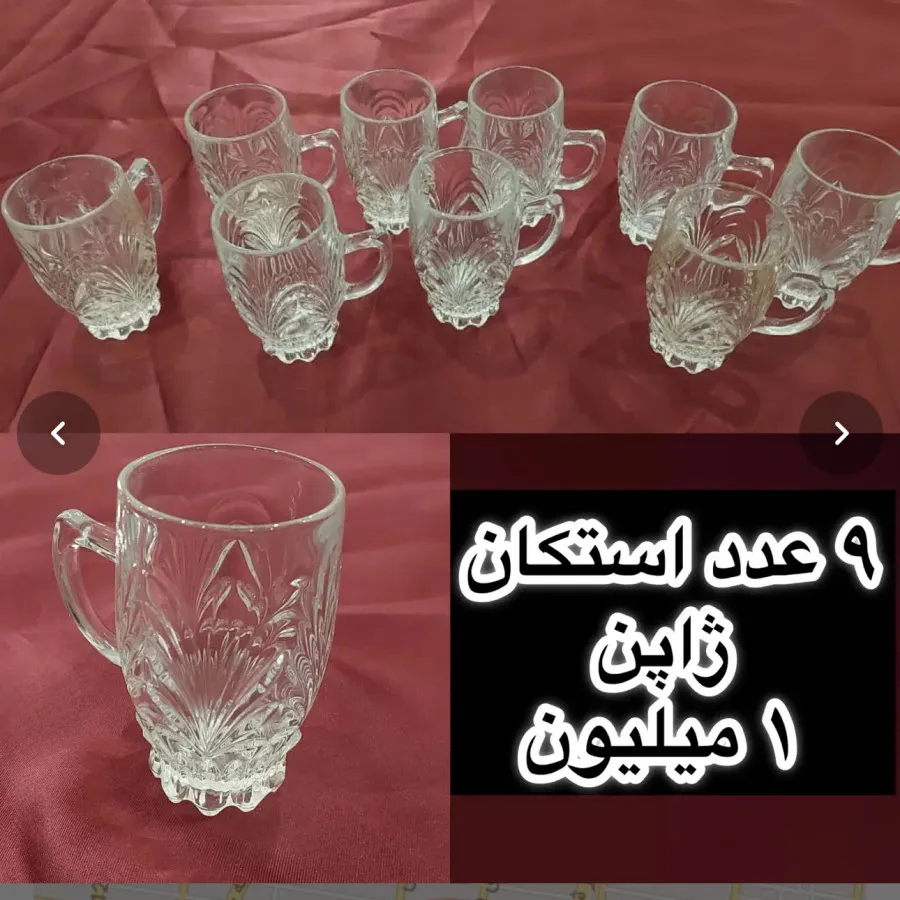 استکان ژاپن