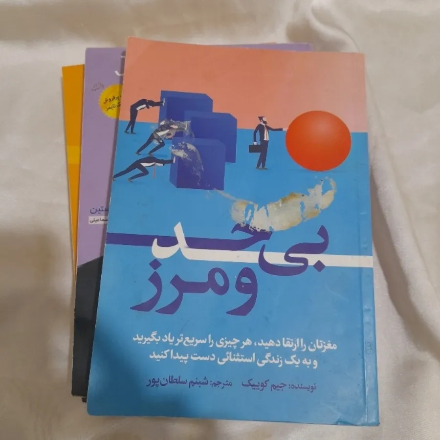 کتاب
