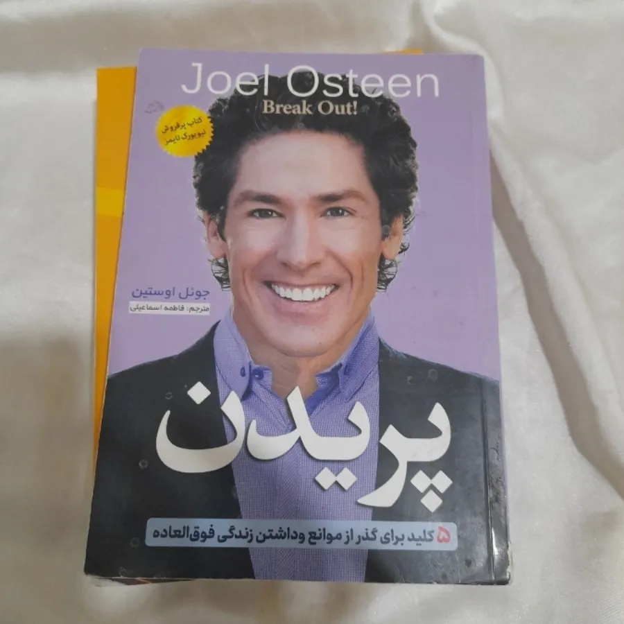 کتاب