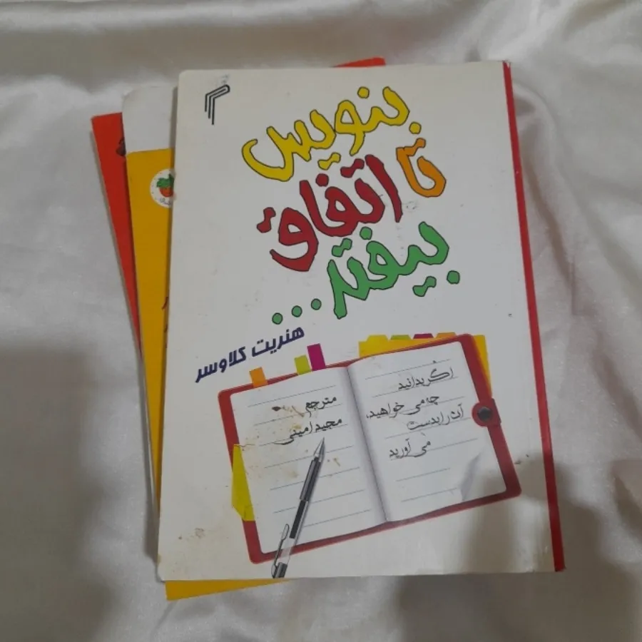 کتاب