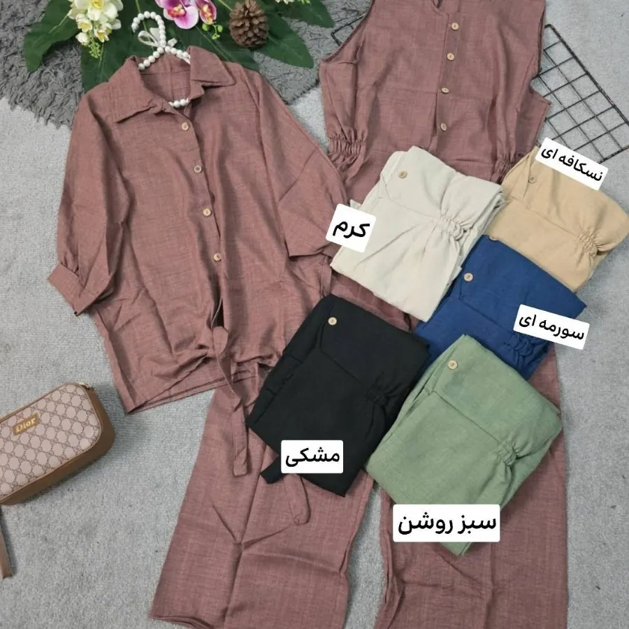 ست شیک