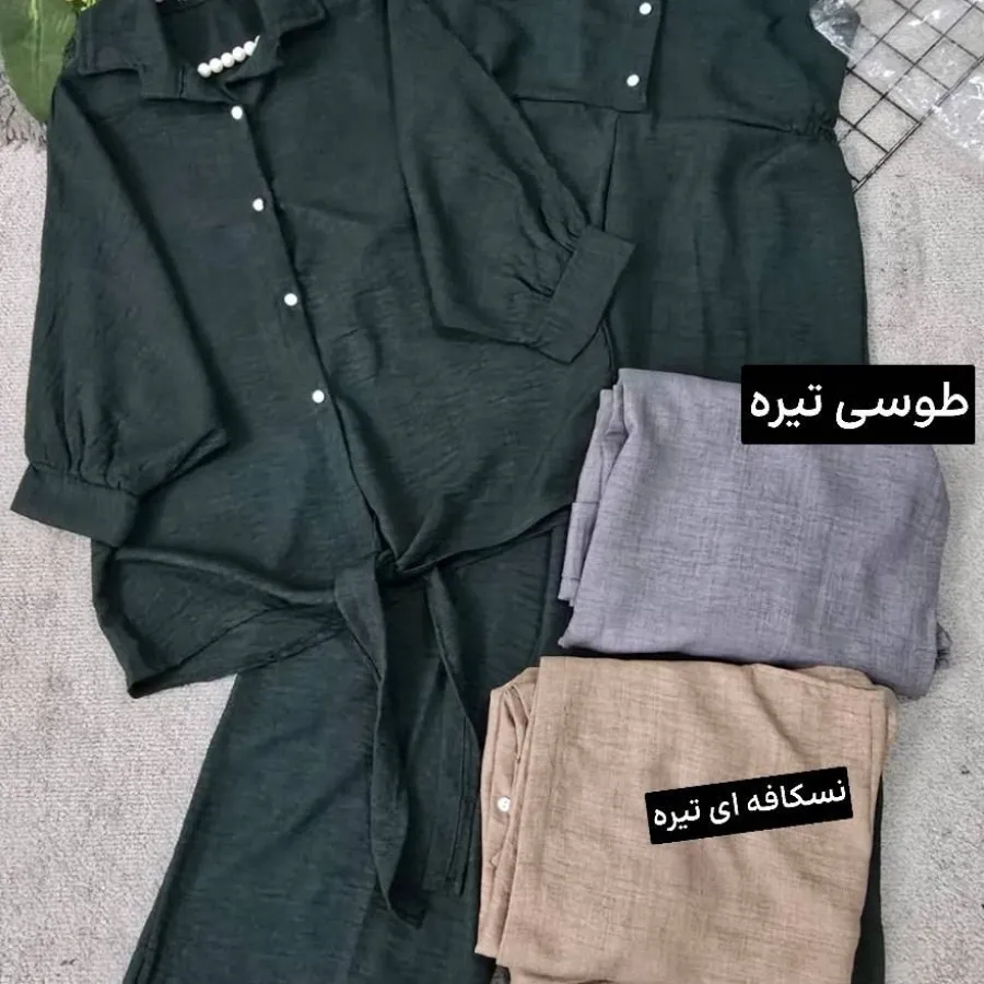 ست شیک