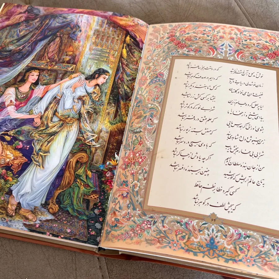 کتاب نفیس غزلیات حافظ