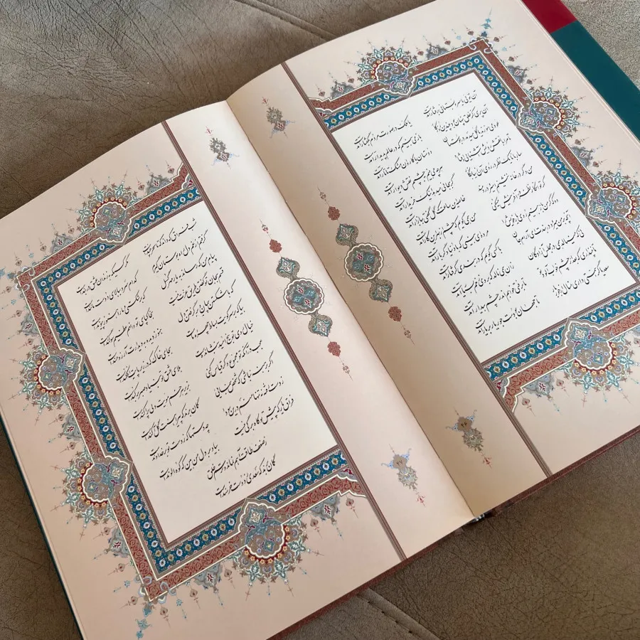 کتاب نفیس غزلیات سعدی