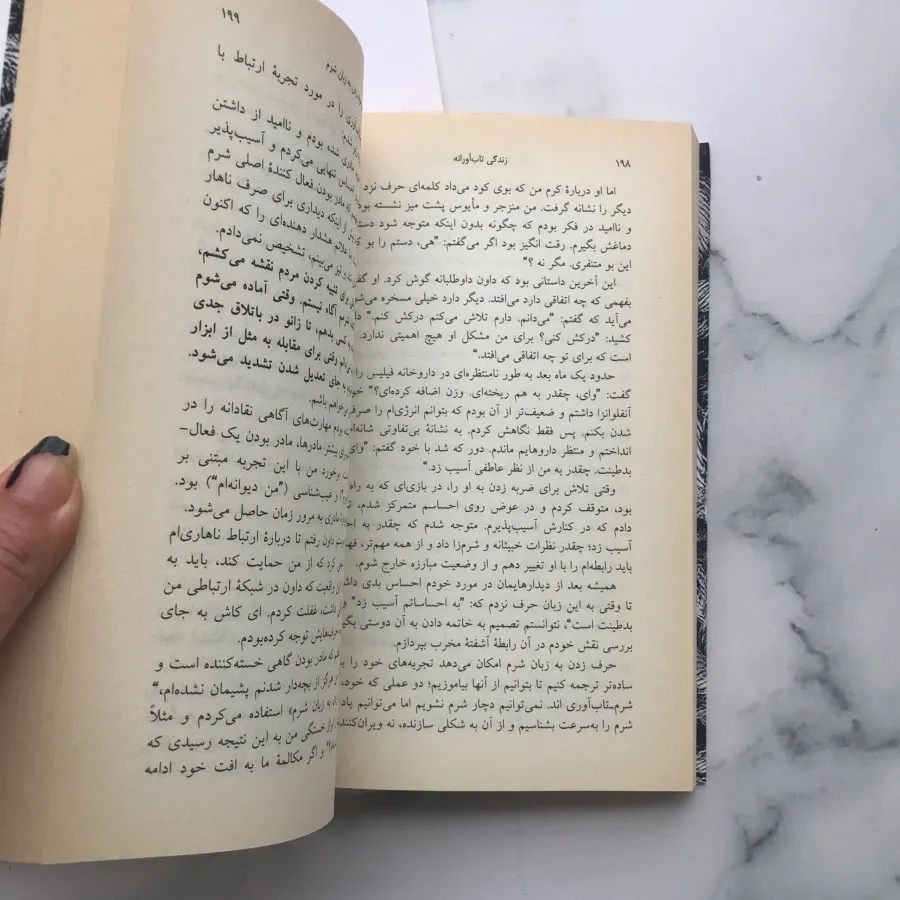 کتاب