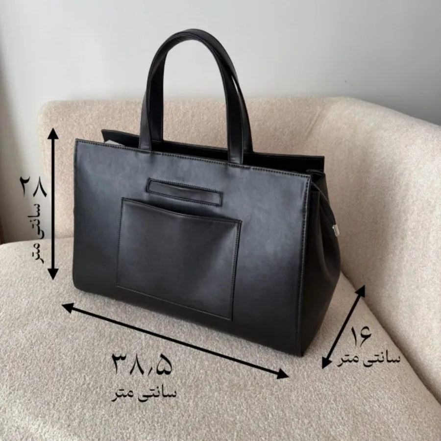 کیف جادار