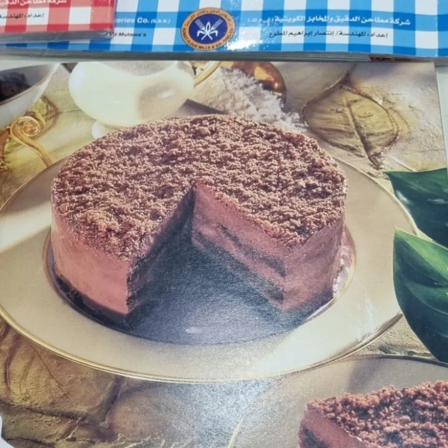 کتاب آشپزی عربی