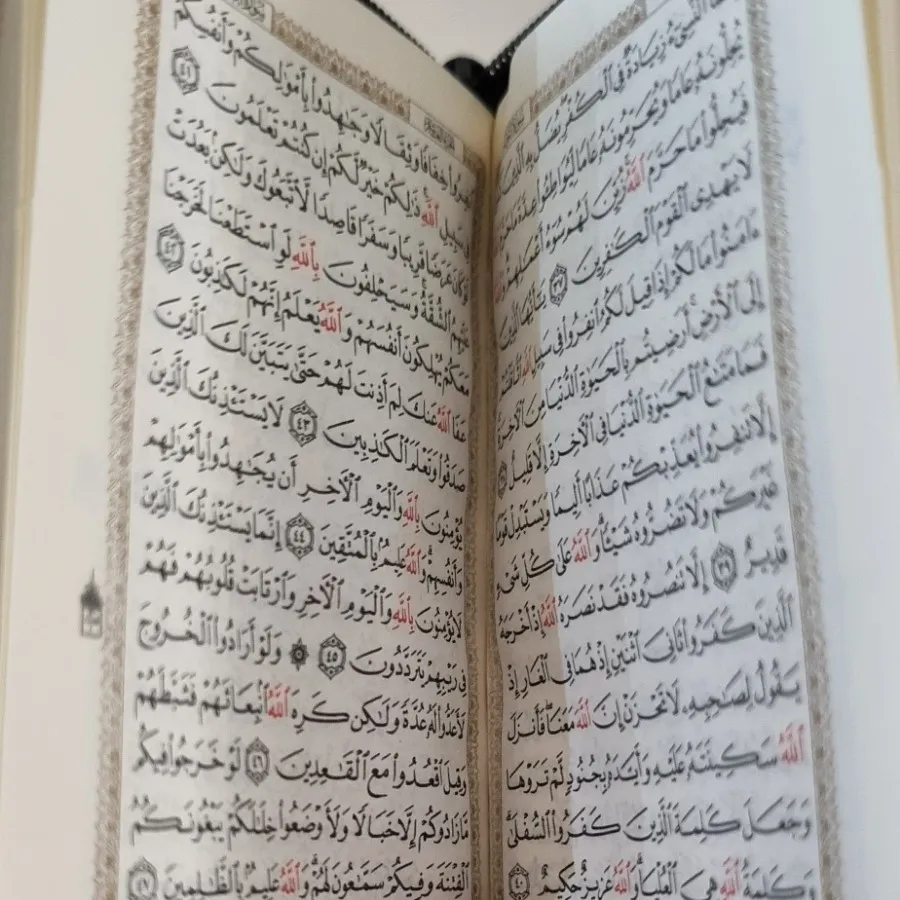 قرآن کیفی زیپ دار