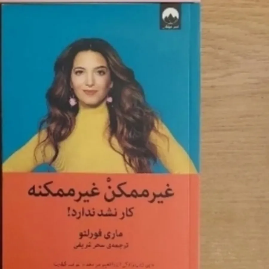4تا کتاب  رمان و روانشناس