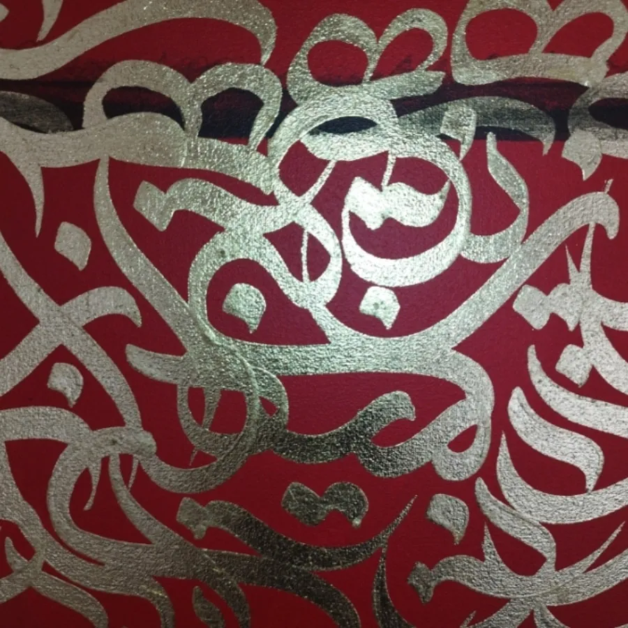 قاب کالیگرافی