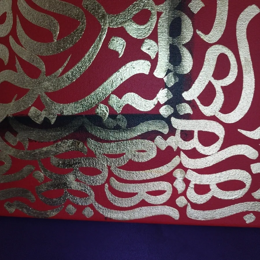 قاب کالیگرافی