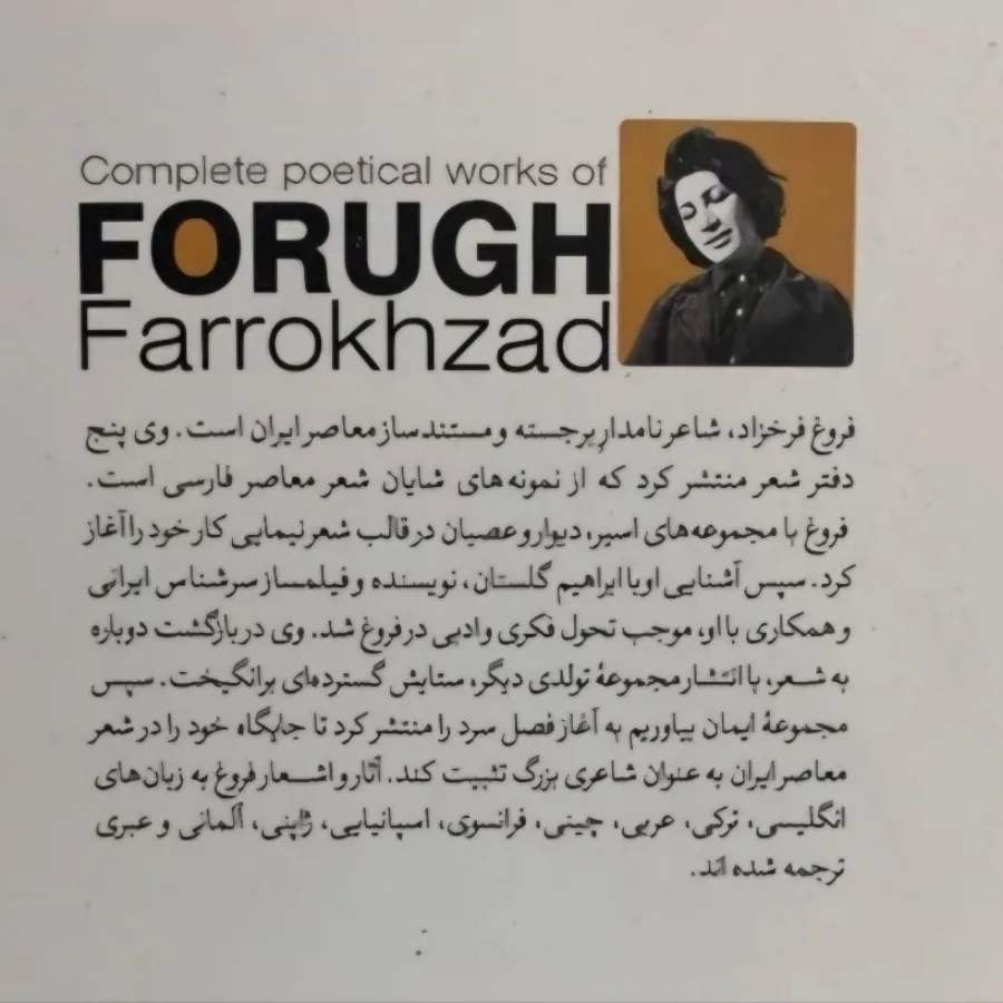 کتاب شعر