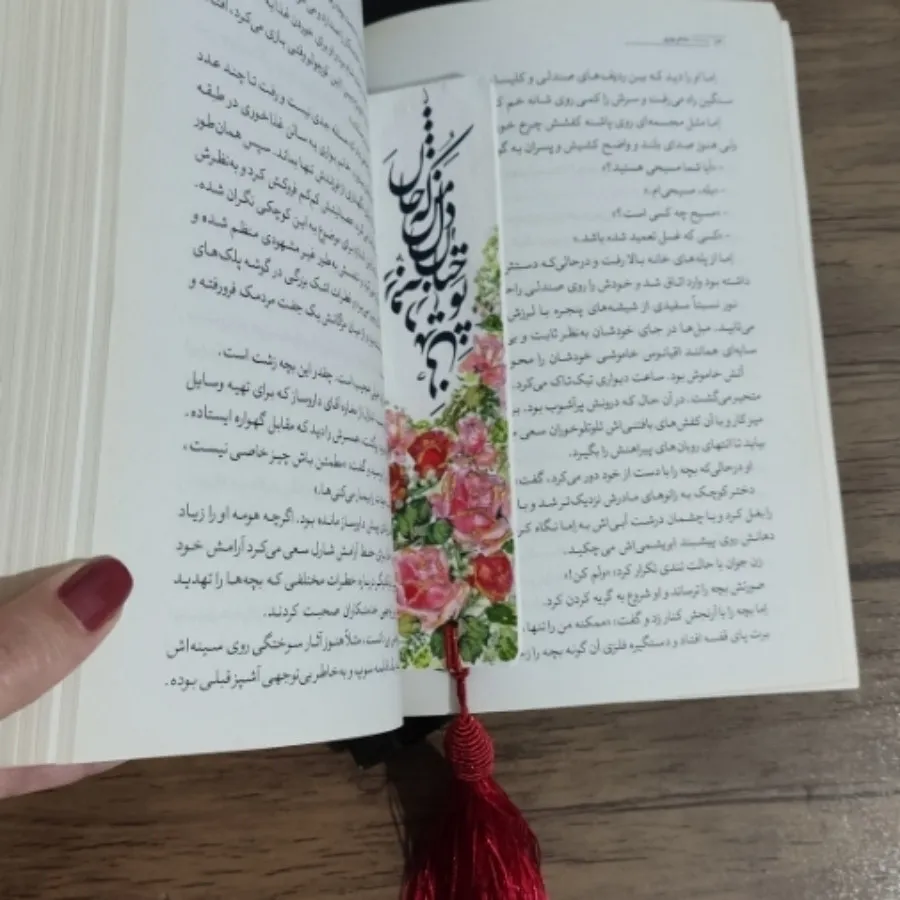 بوکمارک نشانگر کتاب