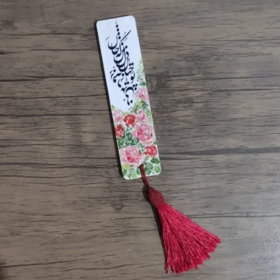بوکمارک نشانگر کتاب