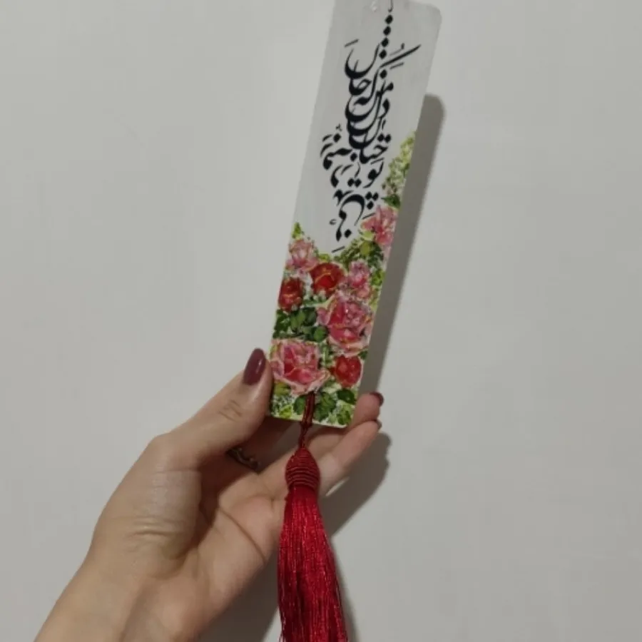 بوکمارک نشانگر کتاب