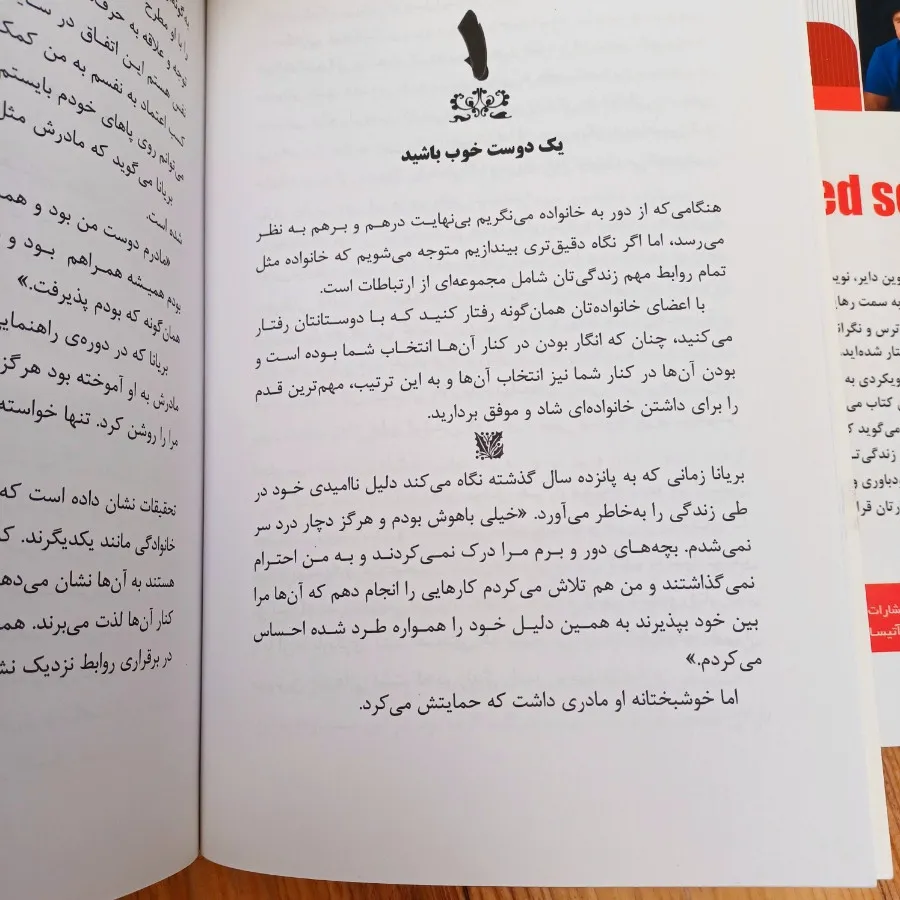 خود مقدس شما