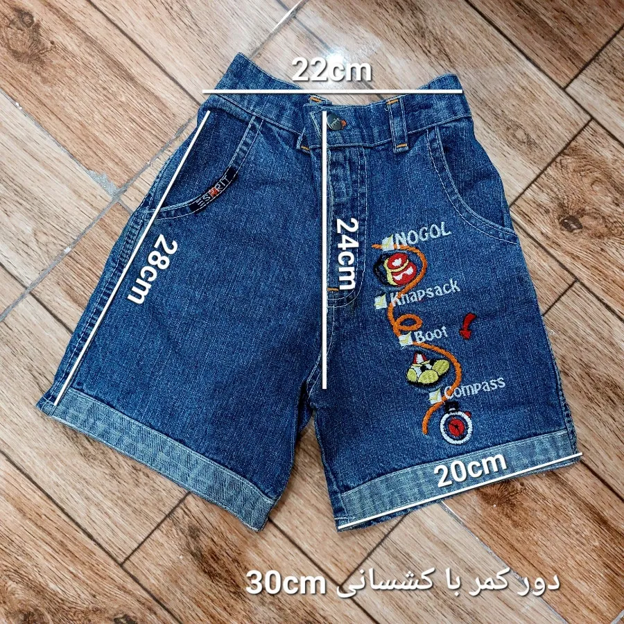 شلوارک بچگانه