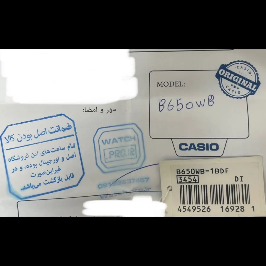ساعت کاسیو