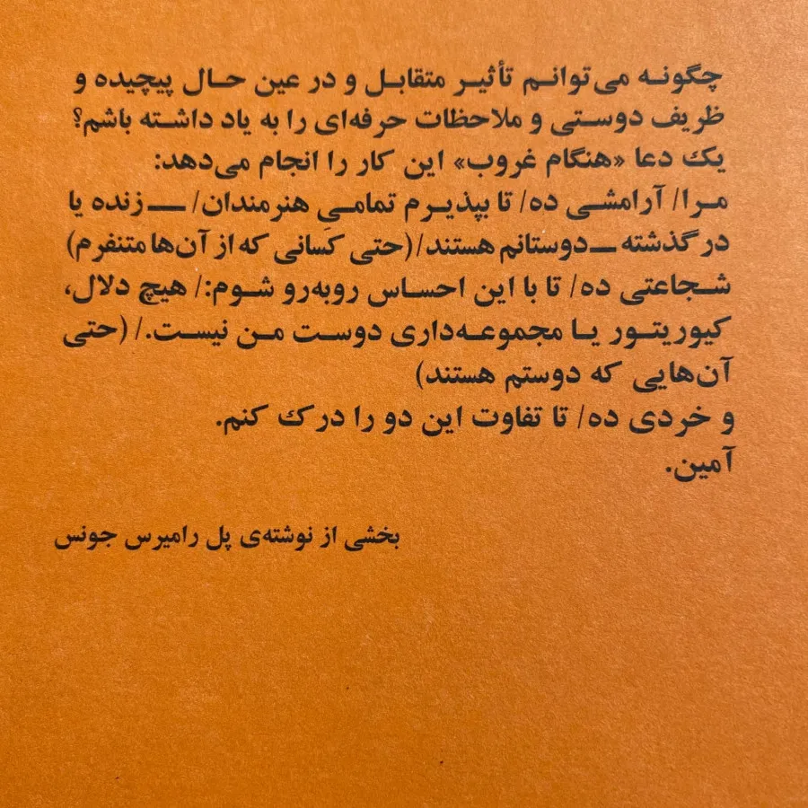 دو جلد کتاب