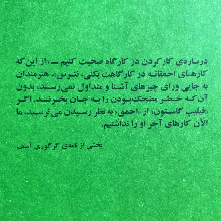 دو جلد کتاب