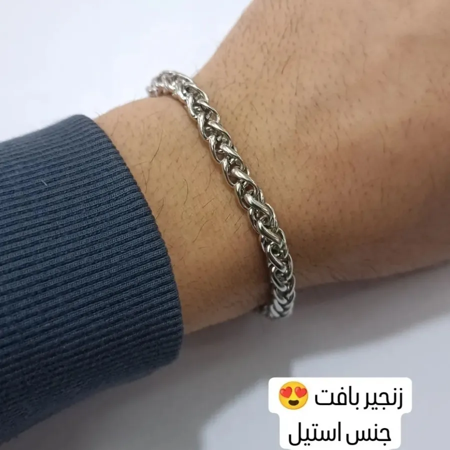 ست زنجیر بافت