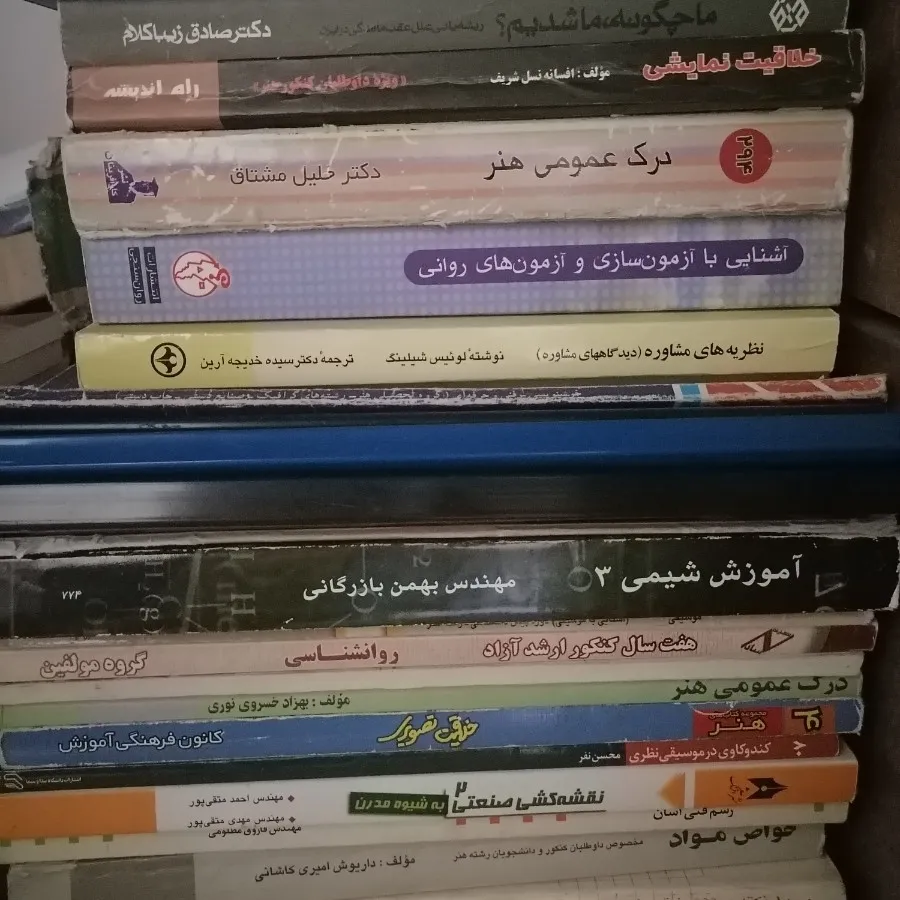 کتاب های کنکور