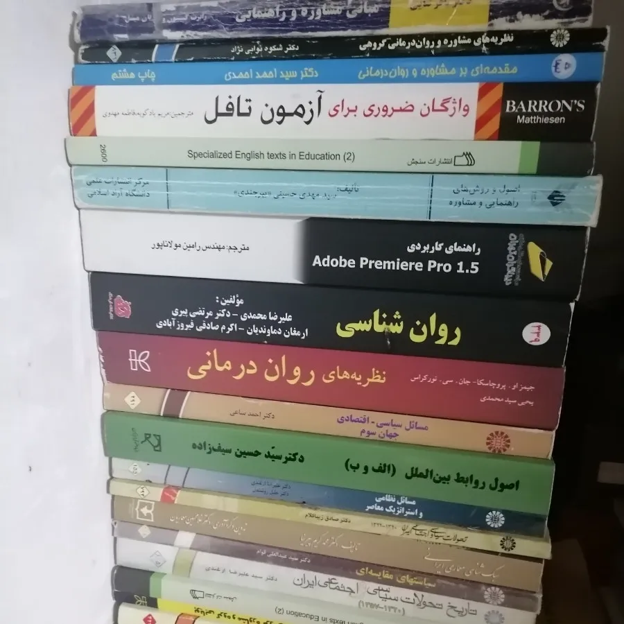کتاب های کنکور