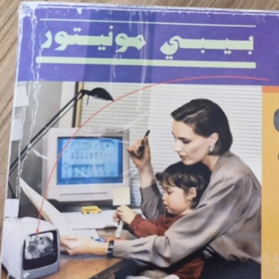 بیبی مانیتور اصل تایوان