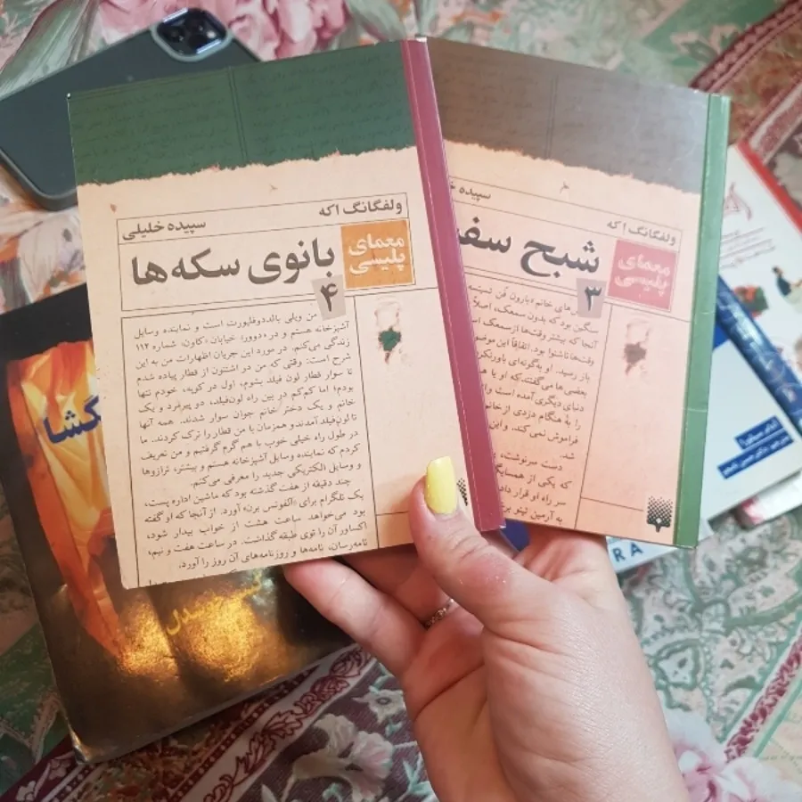کتاب