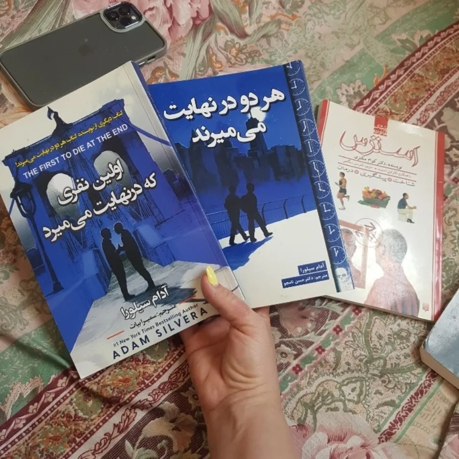 کتاب