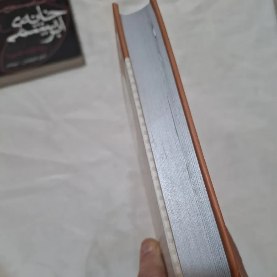 کتاب فرانگنشتاین