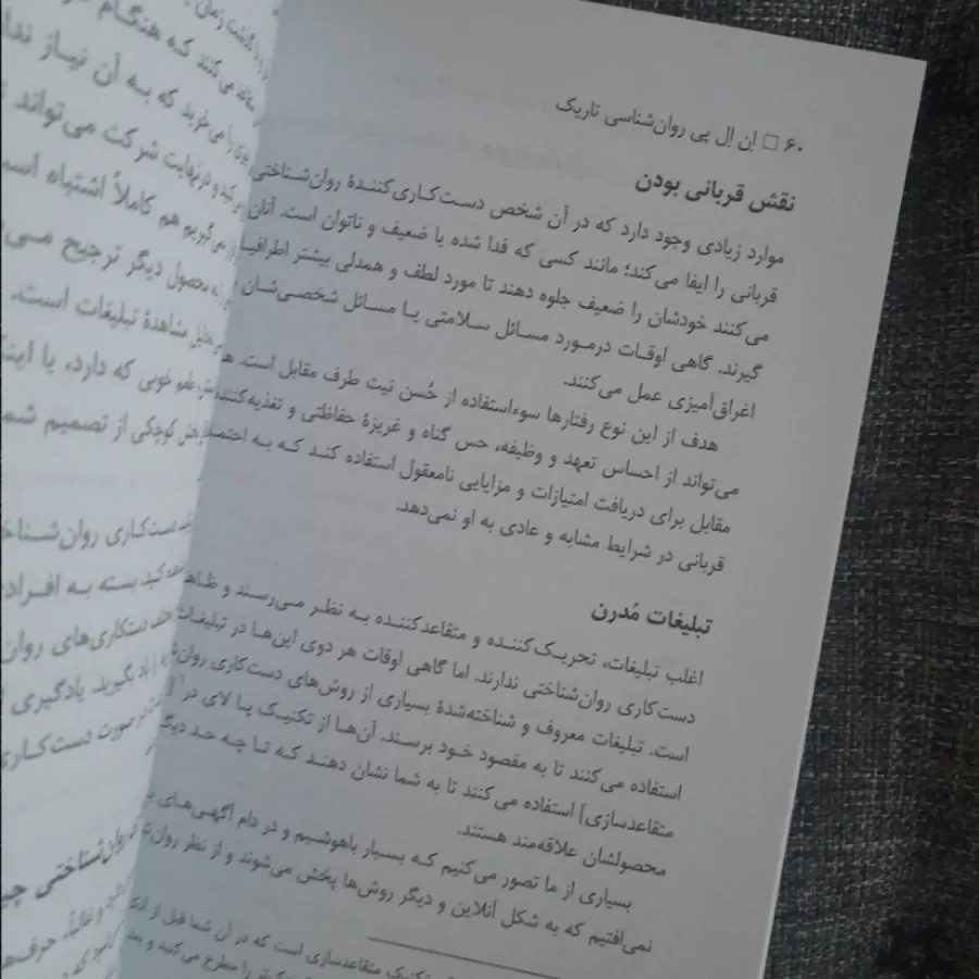 ان ال پی