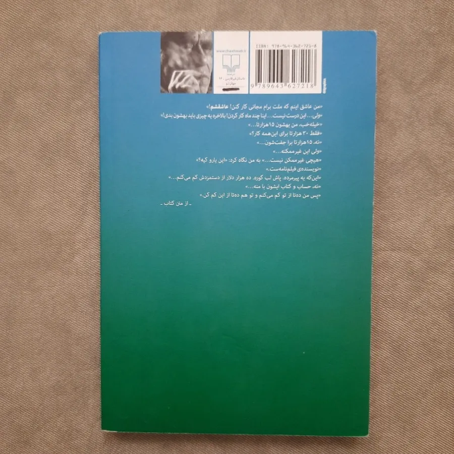 کتاب