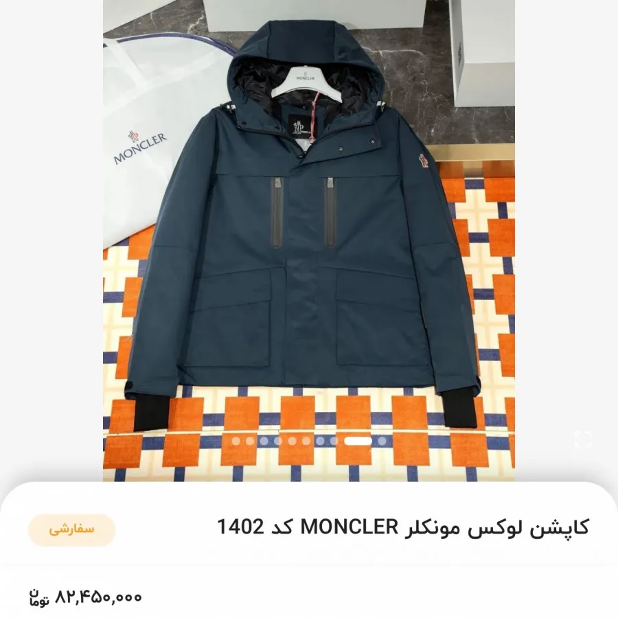کاپشن اورجینال مونکلر