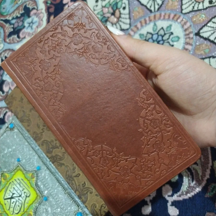 قرآن پالتویی
