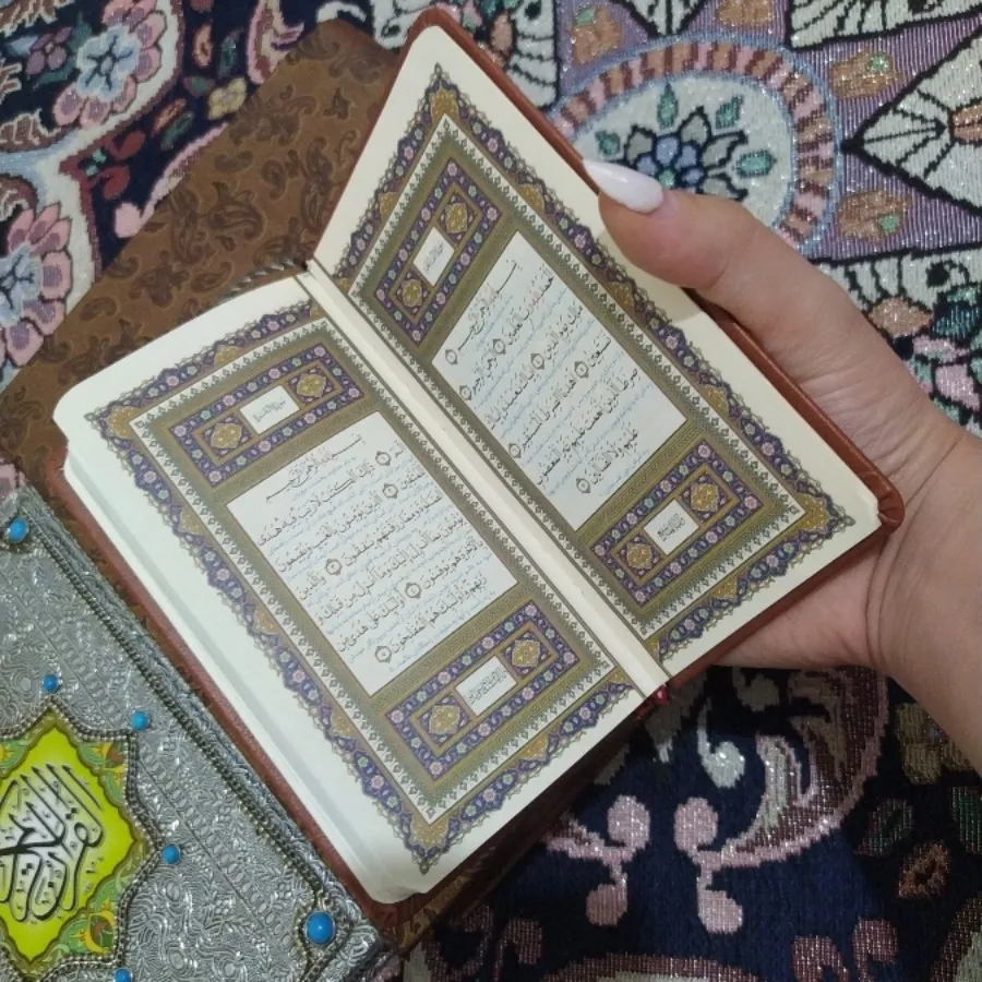 قرآن پالتویی