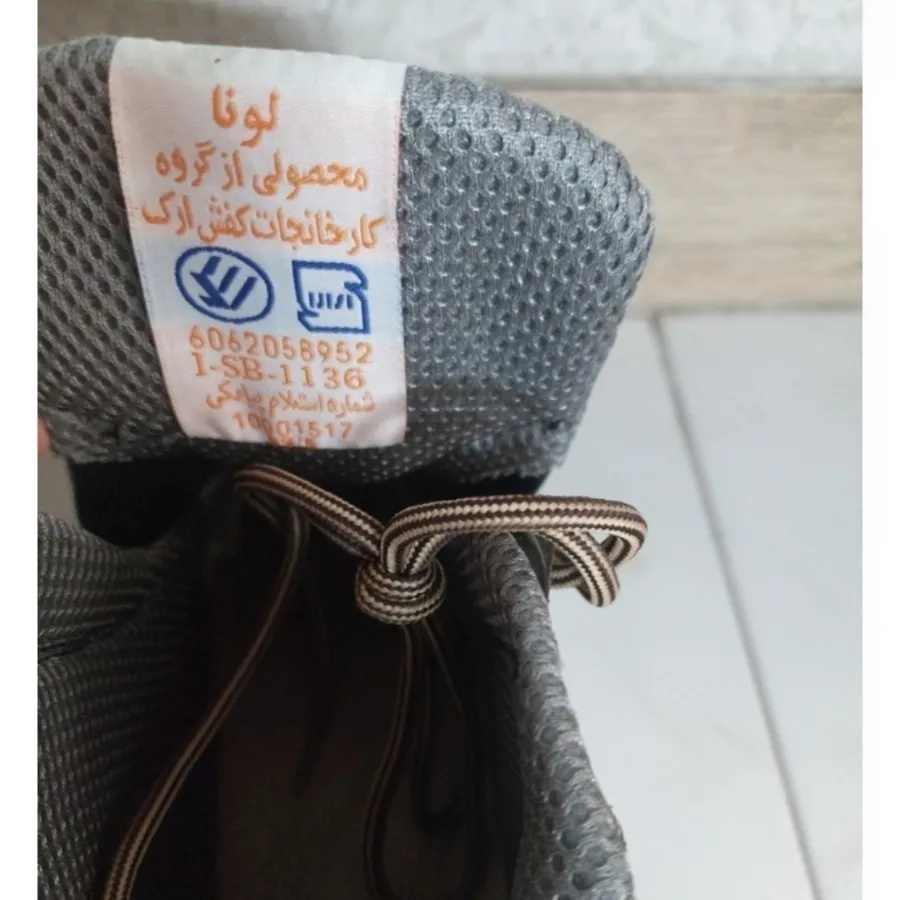 کفش ایمنی مردانه
