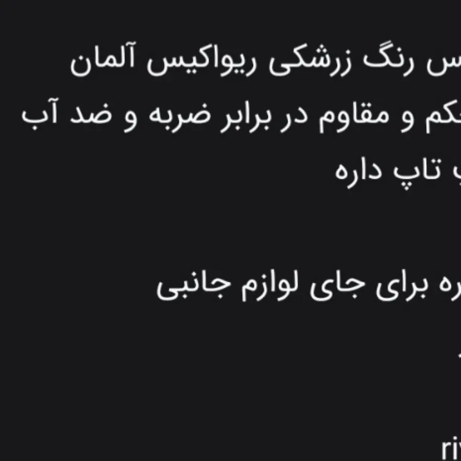 کیف لپتاپ